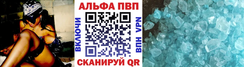 Alpha PVP Crystall  Оханск 