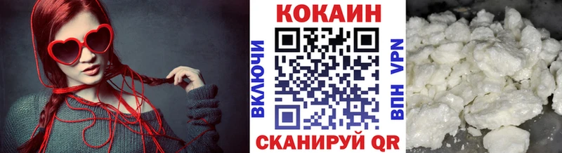 хочу   маркетплейс состав  COCAIN VHQ  Оханск 