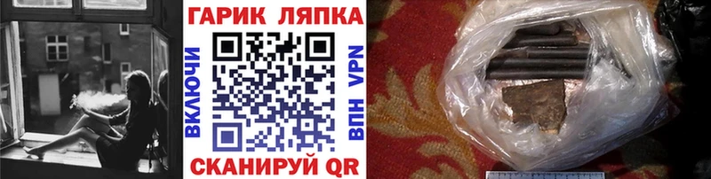 ГАШ индика сатива Оханск