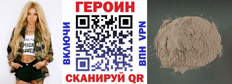 ГЕРОИН афганец  купить   Оханск 