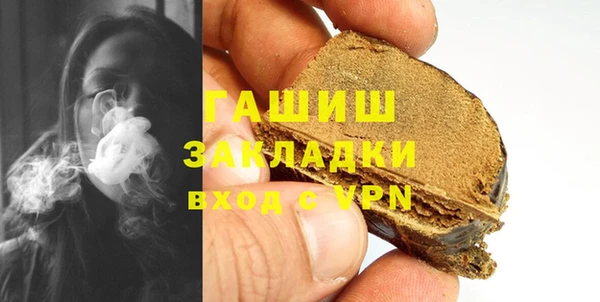 гидра Алексеевка