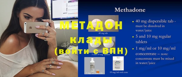 гидра Алексеевка