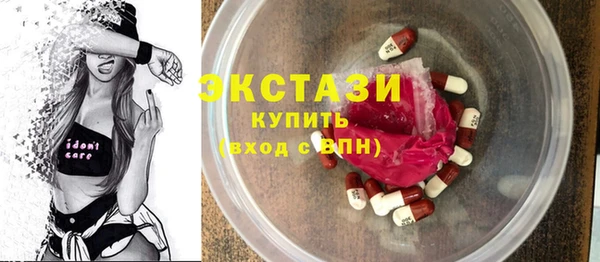ПСИЛОЦИБИНОВЫЕ ГРИБЫ Алзамай