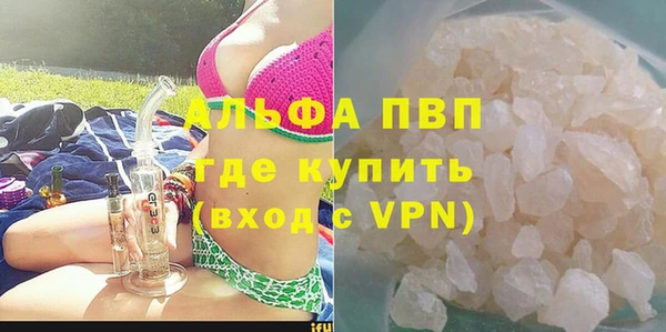 гидра Алексеевка