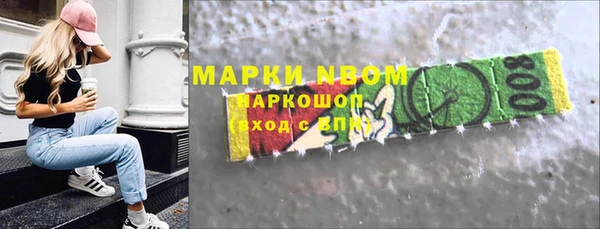 ПСИЛОЦИБИНОВЫЕ ГРИБЫ Алзамай