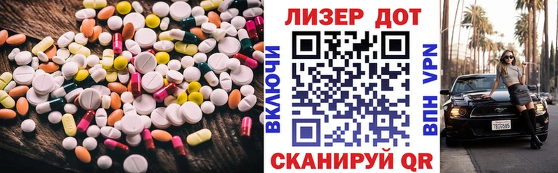 LSD-25 экстази кислота  ссылка на мегу ссылка  Оханск 