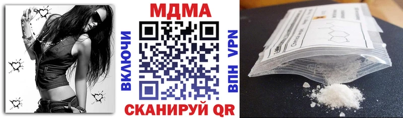 МДМА crystal  Оханск 