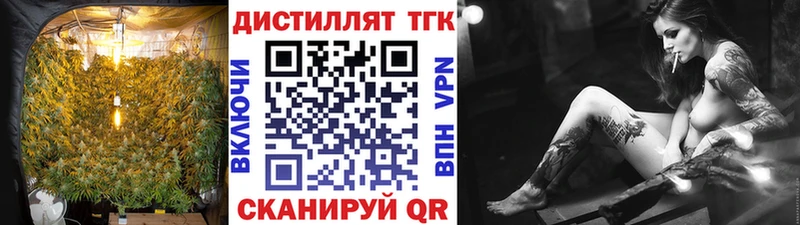 Дистиллят ТГК Wax  Оханск 