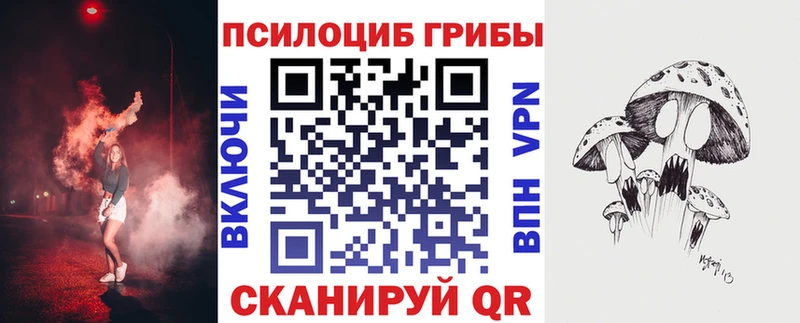 ссылка на мегу как войти  магазин    Оханск  Псилоцибиновые грибы MAGIC MUSHROOMS 