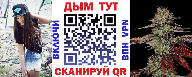 Бошки марихуана Bruce Banner  продажа наркотиков  Оханск 
